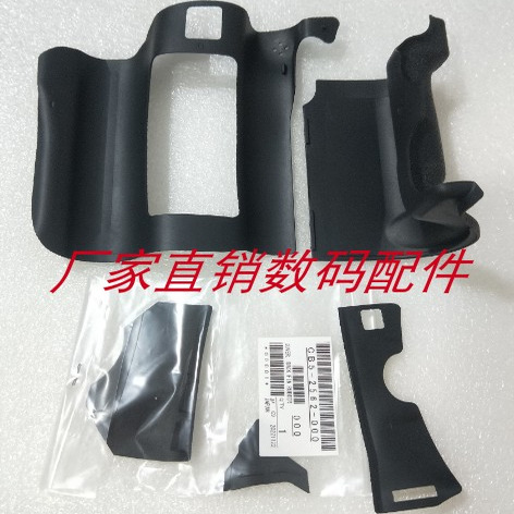 佳能1DX2胶皮拇指皮手握皮,左皮,底皮,卡盖皮,五件套原装 不带胶