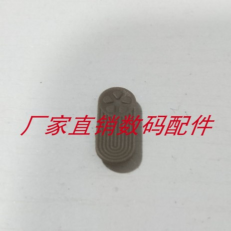 佳能ixus95is IXY110 SD1200电池盖胶条胶皮塞皮堵ccd相机配件