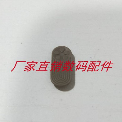 佳能ixus95is IXY110 SD1200电池盖胶条胶皮塞皮堵ccd相机配件