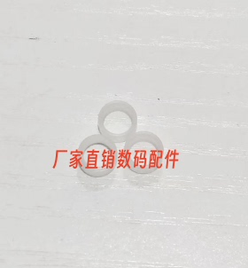 适用尼康28-70 17-35 80-200 70-200 镜头通用马达轮 白色垫圈