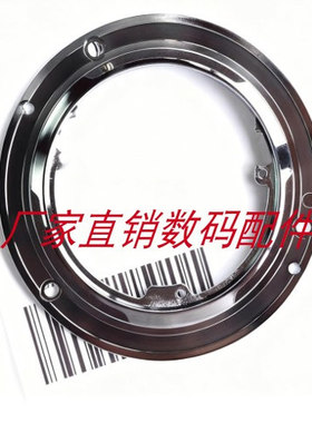 原装 松下H-FSA14140 14-140 F3.5-5.6 II代新款镜头卡口后座卡扣