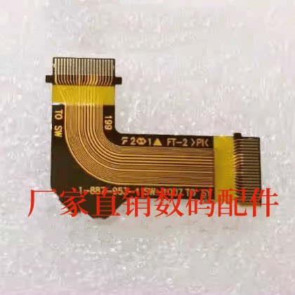 适用于索尼 DSC-HX50 HX50V 按键板连接排线 全新原装