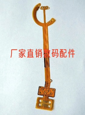 适用康泰时TVS1 TVS2 TVS3镜头排线 胶卷 胶片相机 维修 全新现货