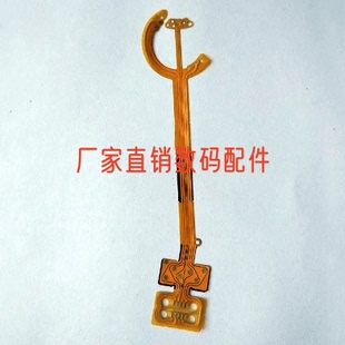 适用康泰时TVS1 TVS2 TVS3镜头排线 胶卷 胶片相机 维修 全新现货