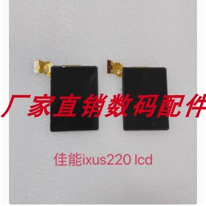 适用全新佳能IXUS220 ELPH300 HS IXY410F PC1591液晶屏 显示屏幕