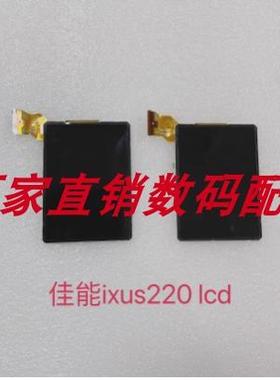 适用全新佳能IXUS220 ELPH300 HS IXY410F PC1591液晶屏 显示屏幕