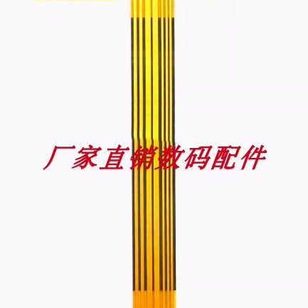 适用于富士mini10镜头排线 排线