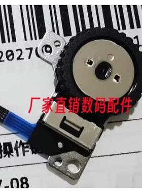 全新原装适用于松下DMC-LX5GK 莱卡D-LUX5 命令转盘 光圈调节拨轮