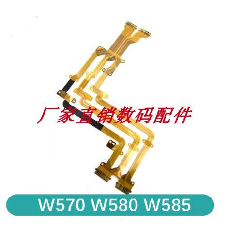 适用于松下HC-W570M W580 W585屏线 显示屏排线 LCD转轴排线 全新