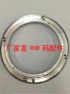 适用于 佳能RF14-35mm F4L IS USM 镜头后卡口 卡扣 金属环