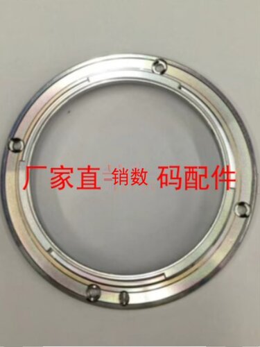 适用全新 佳能 RF 35-1.8/24-105 STM 4-7.1/24-240/85F2 卡口环