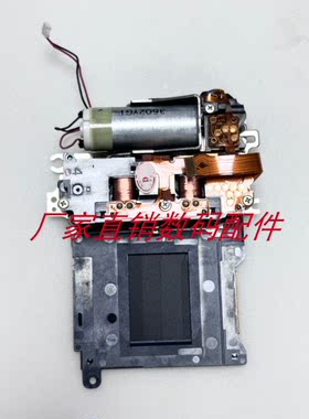 适用于佳能 EOS 7D 光圈快门组 单反机身快门组件带快门帘