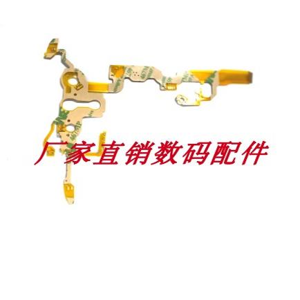 全新机芯带仓排线相机配件索尼