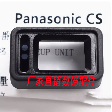 适用于松下 DC-GX9 GX9 眼罩 胶皮套 EVF罩 目镜罩 取景器