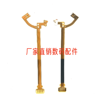 全新适用富士 Instax mini 25 拍立得 mini 50S 快门线 易损排线