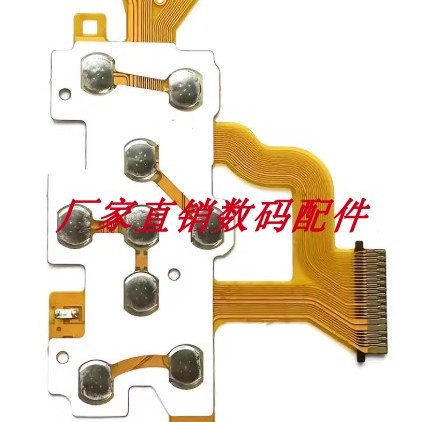 适用于佳能A3200 A3300 按健排线 按键板 功能板 排线