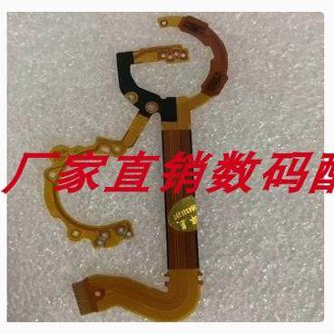 IXUS130SD1400快门线排线