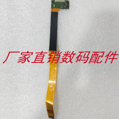 富士GFX50R 排线 LCD显示屏排线 液晶屏线 连接线