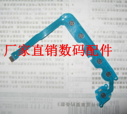 适用于佳能5D2 5DII 后背按键 碳素线 按键板 碳膜 原装 按键板排