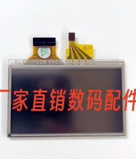 适用于索尼SR45E SR46E SR60E SR65E SR67E SR80E 显示触摸液晶屏