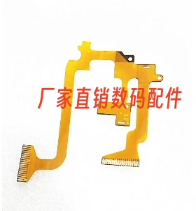 适用于JVC HM30JZ10 HM445 HM95 HM85 E10 MS150 E208HM650屏排线