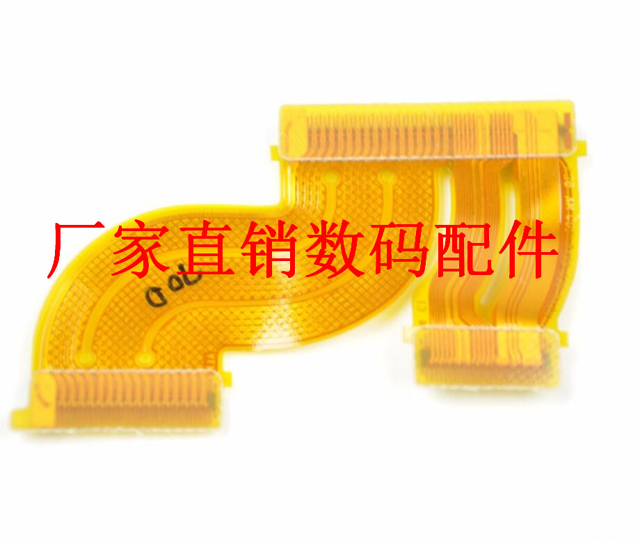 适用于佳能70D CCD与主板连接线 CCD排线