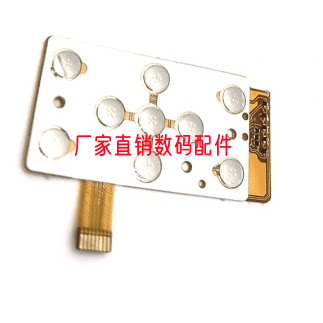 适用尼康S3000按键板 功能板 操作板 菜单排线板 稳定 全新改良版