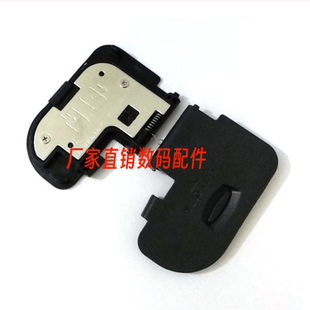 5D3 电池仓盖 550D 电池盖 70D 5D2 60D 适用佳能