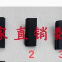 侧皮麦克风皮塞USB数据接口皮