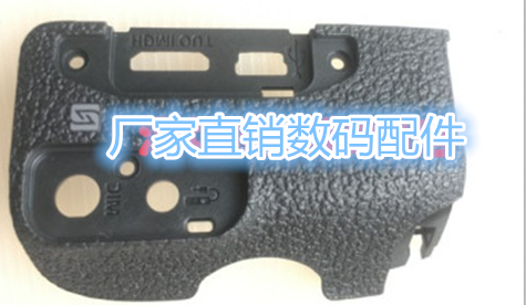 适用于佳能全新原装侧皮相机维修