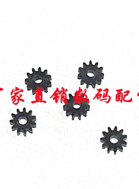 佳能IXUS860 850 960 980IS IXY910 900 SD800 870 A3000对焦齿轮