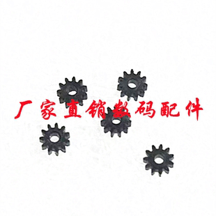 佳能IXUS860 850 960 980IS IXY910 900 SD800 870 A3000对焦齿轮