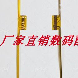 适用于索尼RX100M6 RX100M7 闪光灯排线 灯头灯管排线 相机线全新