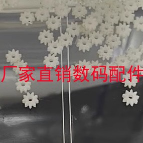 适用于 奥林巴斯U7000 U7010 U7030 U7040 防抖齿轮 易损齿轮