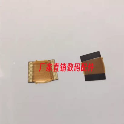 全新D70D70S适用于尼康卡槽排线