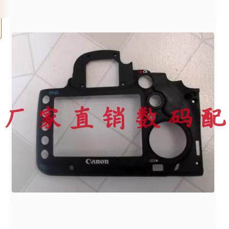 适用于佳能5D3 5DIII 机身后壳后背后盖翻新裸壳 拆机维修配件