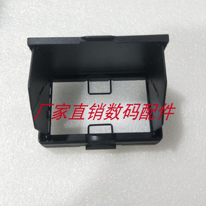 适用索尼PXW-FS7M2 PXW-FX6 FX9 FS7 FS5 LCD屏幕遮光罩 摄像机件
