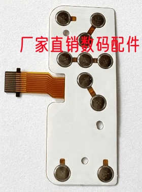 适用于富士JX710 JX700 按键板 功能板 操作板改良板