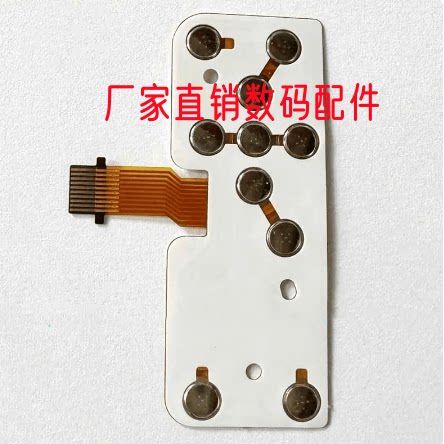 适用于富士JX710 JX700 按键板 功能板 操作板改良板