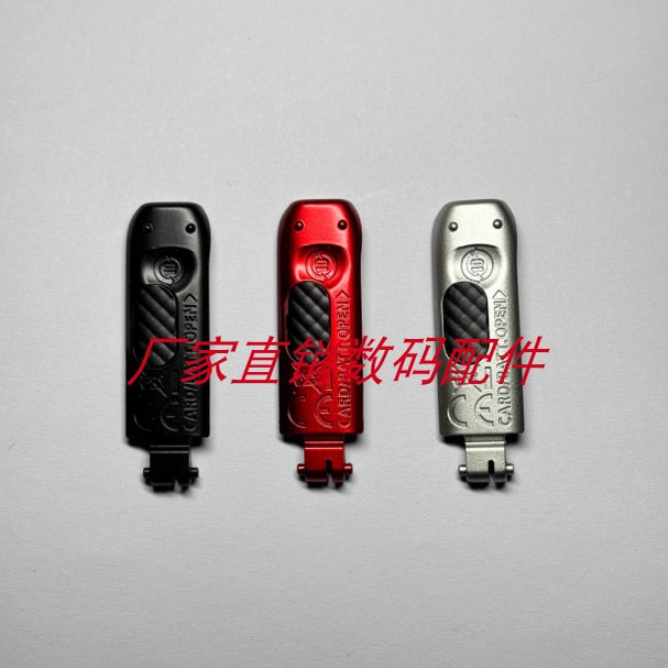 适用于佳能IXUS220HS IXY410F ELPH300HS电池盖带胶条 全新