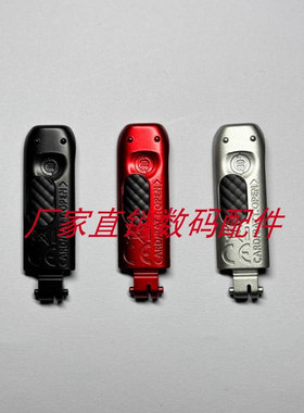 适用于佳能IXUS220HS IXY410F ELPH300HS电池盖带胶条 全新