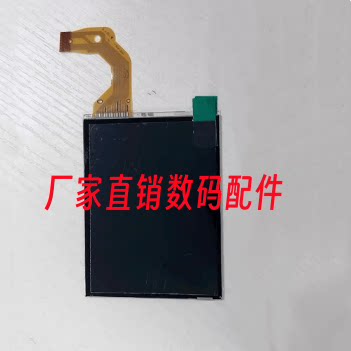 适用于佳能IXUS90 SD790 IS LCD 屏幕 液晶屏 全新不带背光
