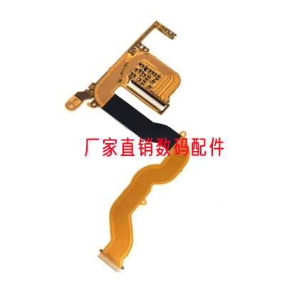 RX100RX100M2全新现货屏线