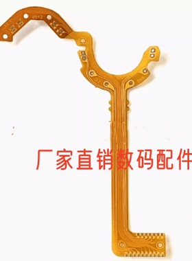 适用于佳能ixus132 IXUS135 ixus140 排线 光圈排线 镜头线现货