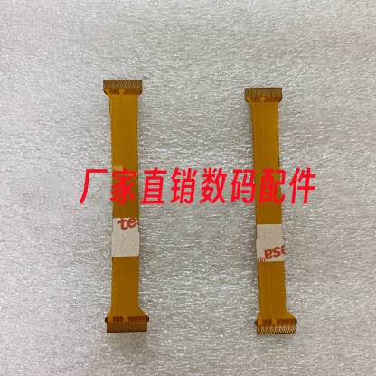 适用于佳能16-35 F4 防抖线16-35 F4 防抖排线 镜头排线 相机配件