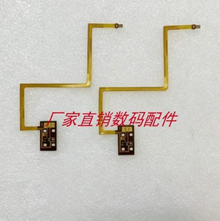尼康Z24-200对焦检测ic带线 对焦芯片用于镜头远焦不对焦维修芯片