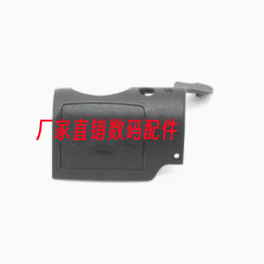 适全新原装 适用于松下 DC-GH5 GH3 GH4卡槽盖后壳机身拇指皮外壳