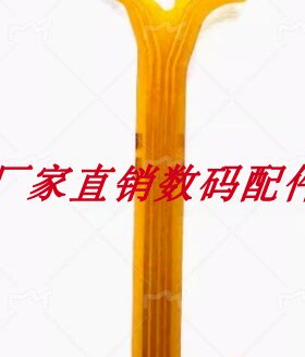 奥林巴斯FE170 FE210 FE220 FE230 FE270快门线 镜头排线 光圈线