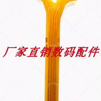 奥林巴斯FE170 FE210 FE220 FE230 FE270快门线 镜头排线 光圈线