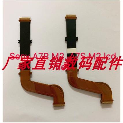 显示屏排线屏线屏轴线索尼